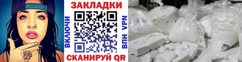 Героин Балтийск