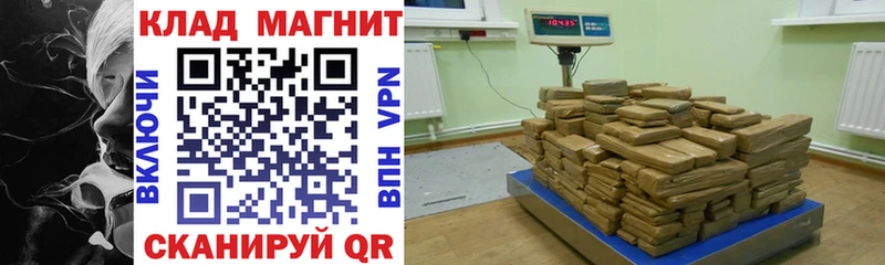 Наркошоп купить ГАШИШ  Бошки Шишки  Меф  Балтийск