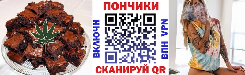Купить закладки  Балтийск  Еда ТГК конопля 