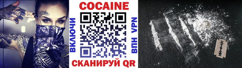 Cocaine Fish Scale Купить Балтийск