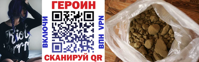 Купить где  Балтийск  ГЕРОИН Афган 