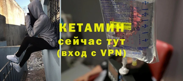 мескалин Балабаново