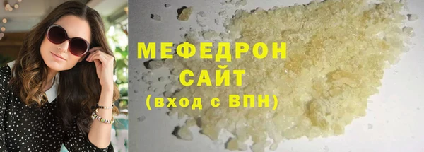 мескалин Балабаново
