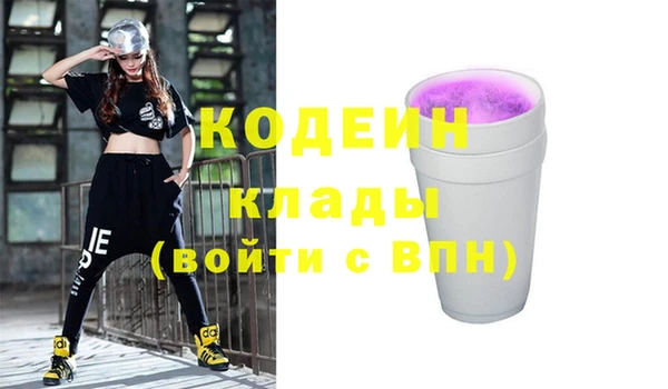 сатива Михайловск