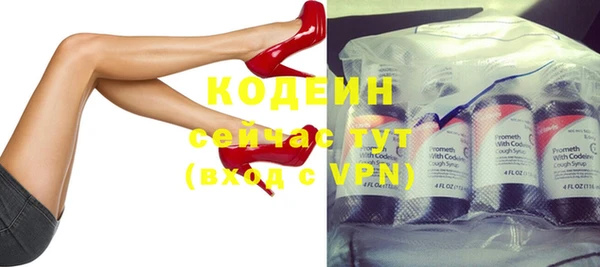 стафф Михайловка