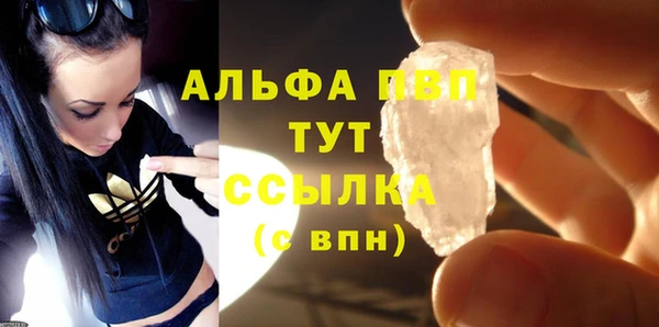 мескалин Балабаново