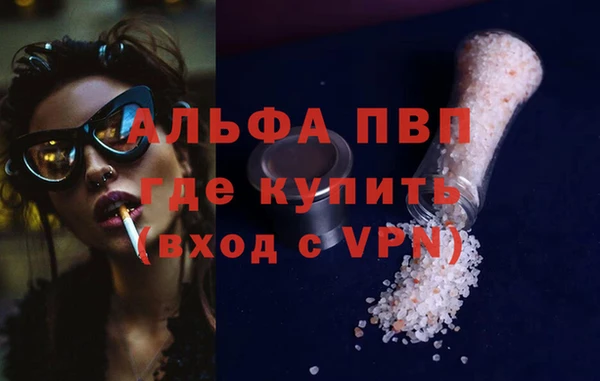 мескалин Баксан