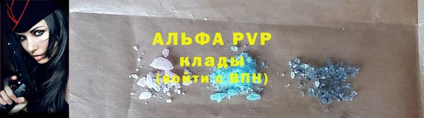 герыч Балахна
