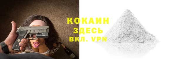 стафф Михайловка