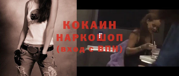 мескалин Балабаново