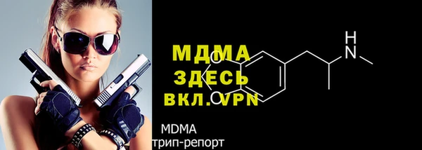 герыч Балахна
