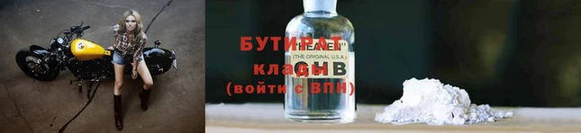 мескалин Балабаново