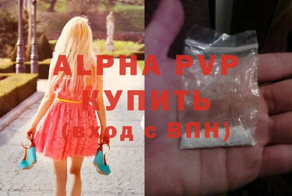 сатива Михайловск
