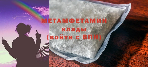 мескалин Балабаново