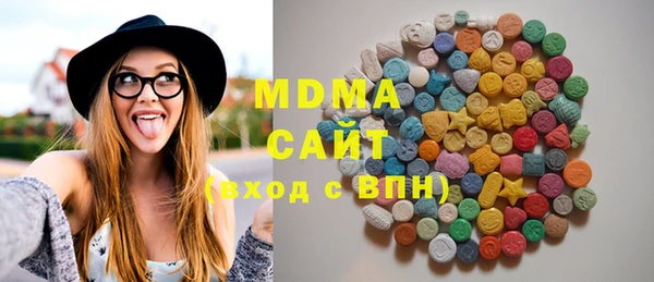 герыч Балахна