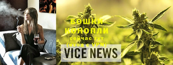 мескалин Балабаново