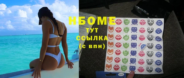 герыч Балахна