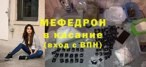 мескалин Баксан
