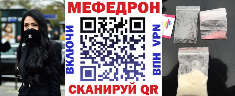 Купить где Балтийск МЯУ-МЯУ кристаллы