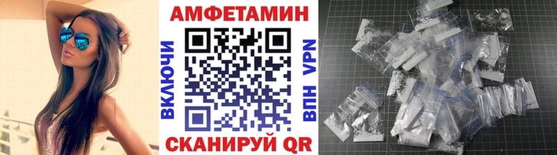 Купить где  Балтийск  Первитин Methamphetamine 