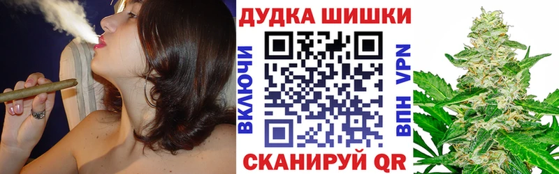 Каннабис ГИДРОПОН  Купить закладки  Балтийск 
